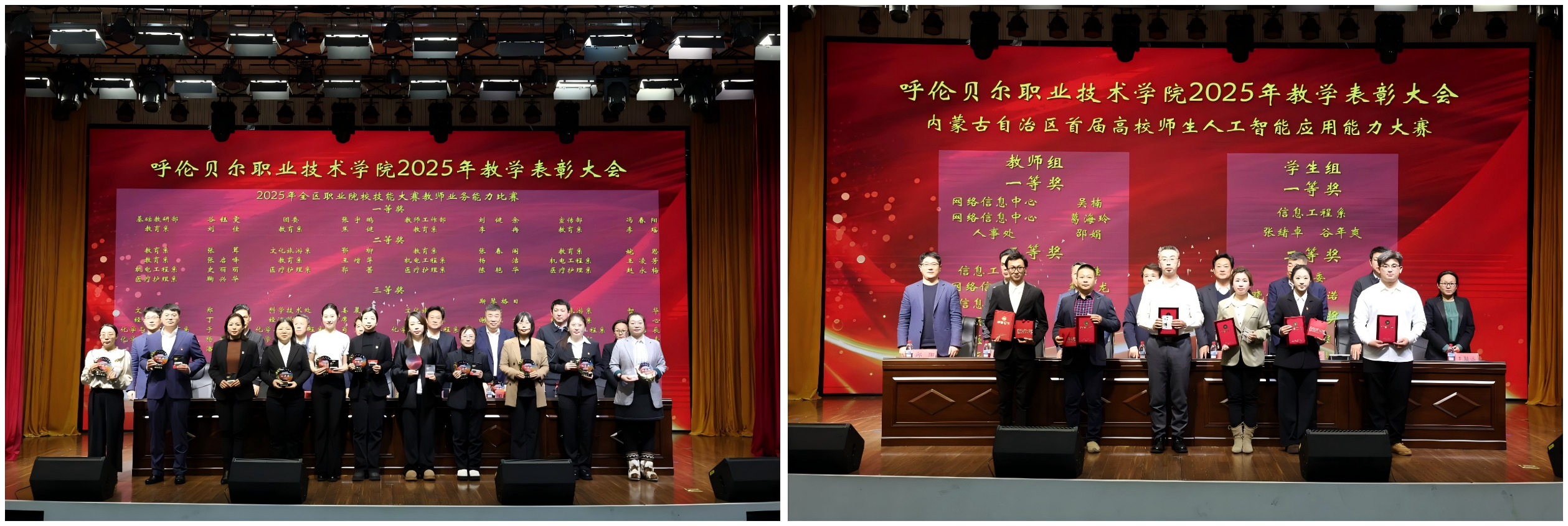 WPS拼图2.png WPS拼图2.png