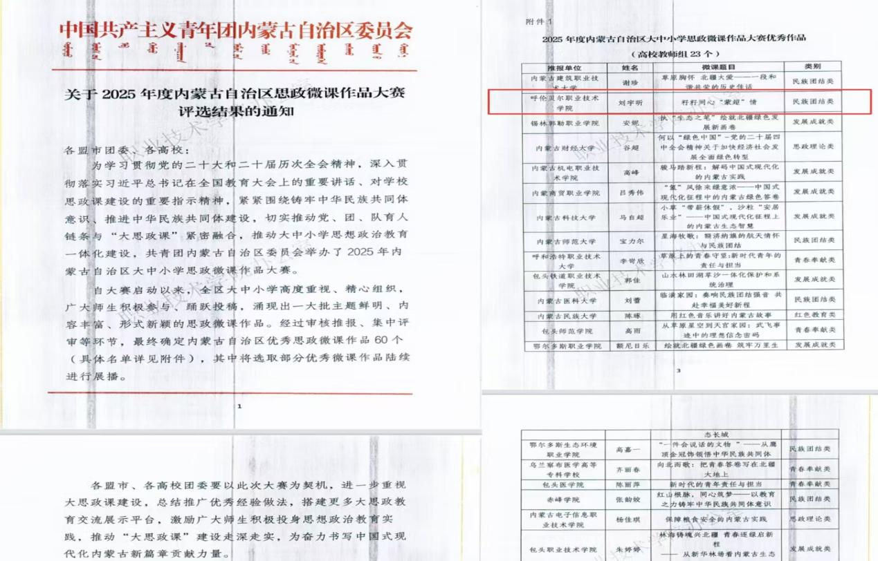 图片2(1).png 图片2(1).png